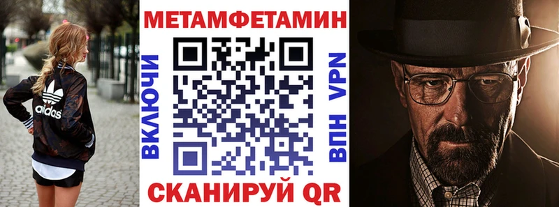 Амфетамин Розовый  магазин продажи   Березники 