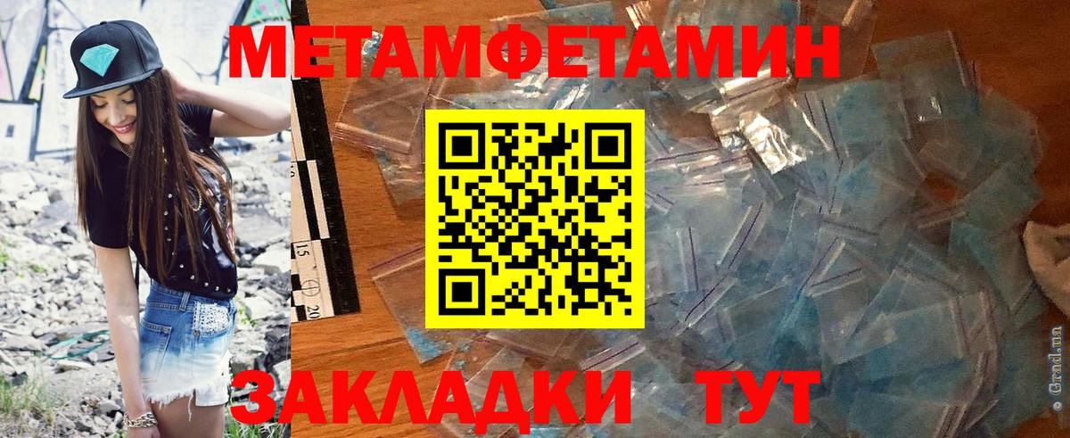 Amphetamine 98% Березники
