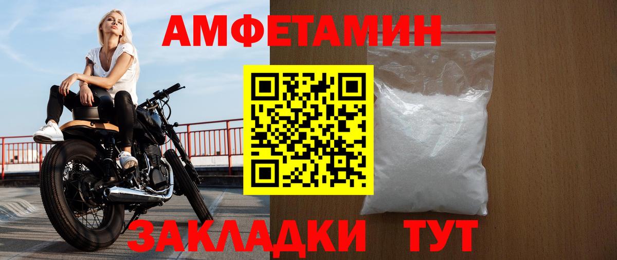 АМФ Premium  Вход с VPN  Березники 