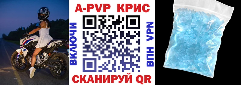 mega вход  Березники  Alfa_PVP мука 