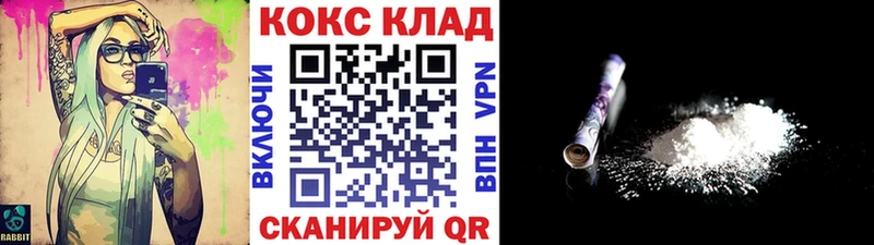 Cocaine VHQ  где купить   Березники 