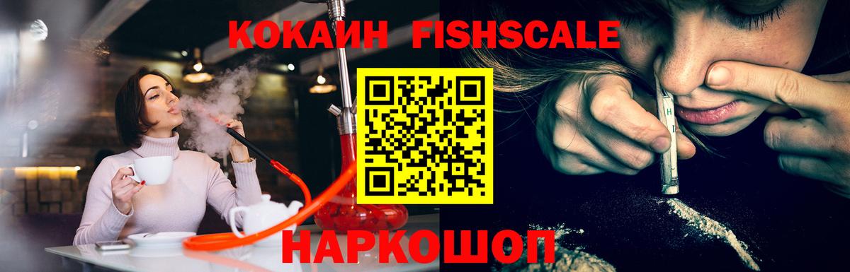 Кокаин Эквадор  Вход с VPN  Кокаин Колумбийский  Березники 