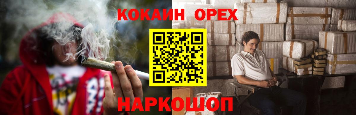 Кокаин Перу Березники
