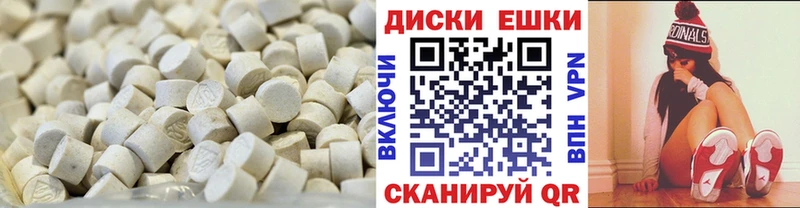 mega tor  Березники  Экстази таблы  наркошоп 