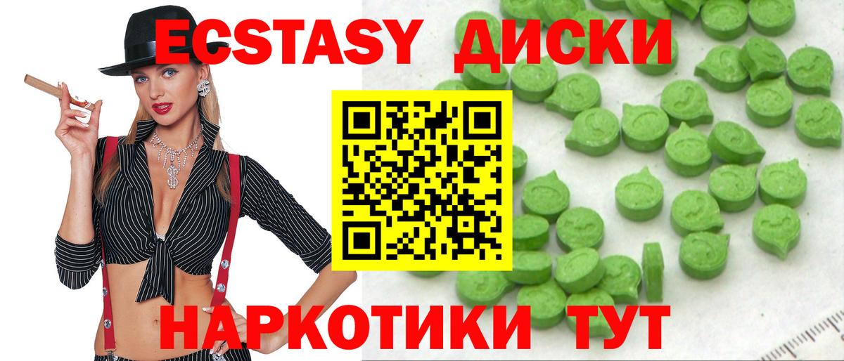 Ecstasy Punisher Березники