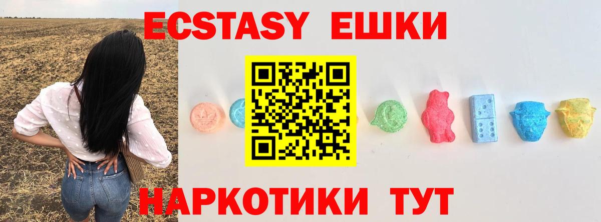 МЕФ кристаллы  Березники  ЭКСТАЗИ  APVP СК   Бошки Шишки  Меф МЯУ МЯУ  ГАШИШ  ТГК  Вход с VPN  LSD-25  ГАШИШ  НБОМе 