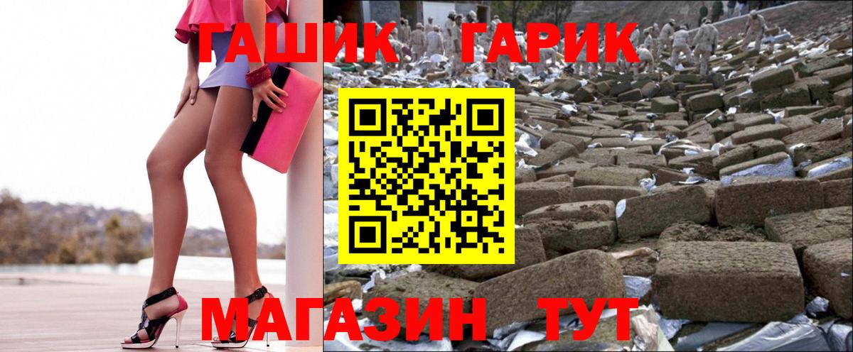 ГАШИШ Ice-O-Lator  Березники 