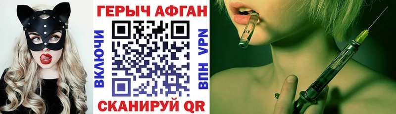 наркотики  Березники  blacksprut ТОР  ГЕРОИН VHQ 