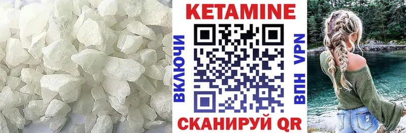 наркота  Березники  КЕТАМИН ketamine 