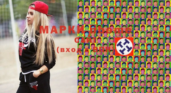 гашиш Щигры