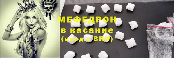крисы Щучье