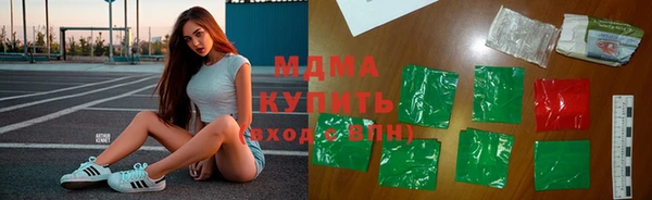 гашиш Щигры