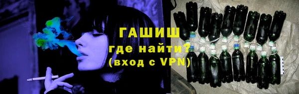 гашиш Щигры