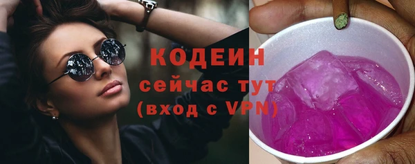 гашиш Щигры