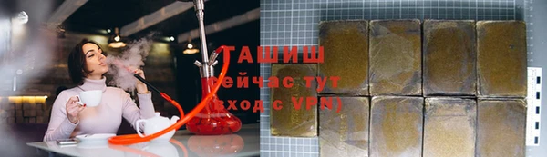 гашиш Щигры