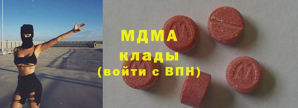 соль курить ск Щёлкино
