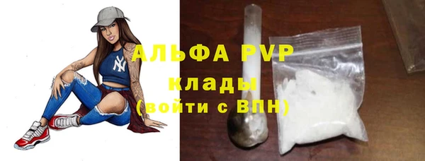 соль курить ск Щёлкино