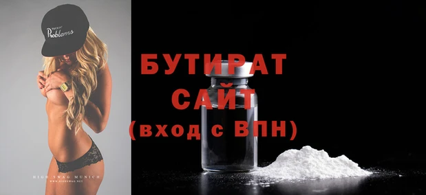 соль курить ск Щёлкино