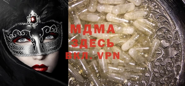 гашиш Щигры