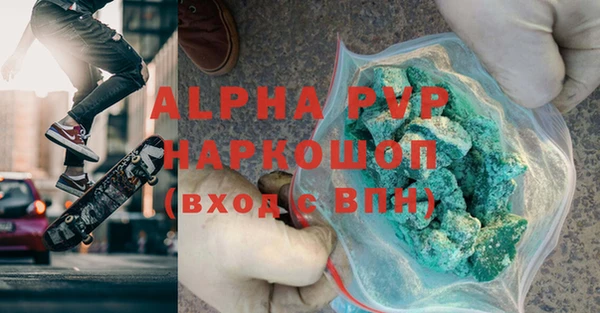 гашиш Щигры