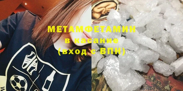 соль курить ск Щёлкино
