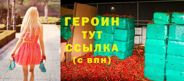 крисы Щучье