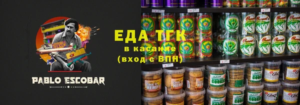 крисы Щучье