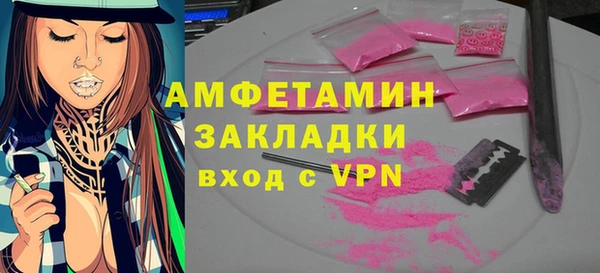соль курить ск Щёлкино