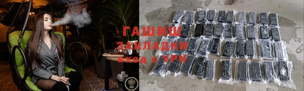 гашиш Щигры