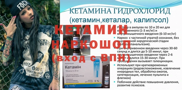 крисы Щучье