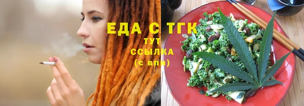 гашиш Щигры