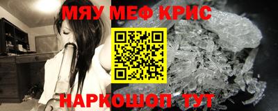 каннабис Балаково