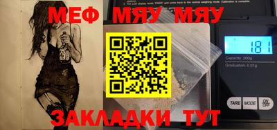 каннабис Балаково
