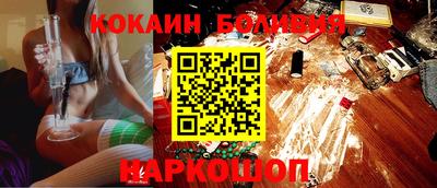 spice Балахна