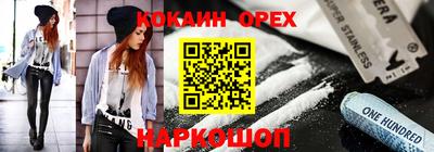 меф Балашиха