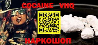 каннабис Балаково