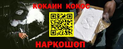 spice Балахна