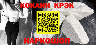 каннабис Балаково