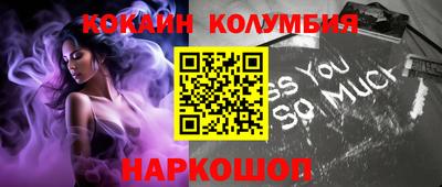 spice Балахна