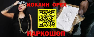 spice Балахна