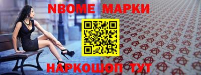 меф Балашиха