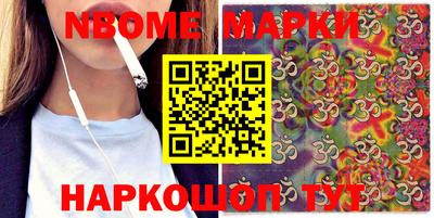 Альфа ПВП Беслан