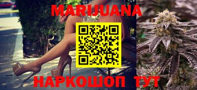 каннабис Балаково