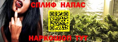 меф Балашиха