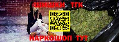 каннабис Балаково