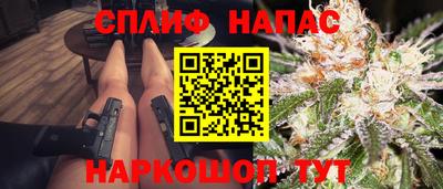 spice Балахна
