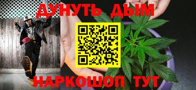 каннабис Балаково