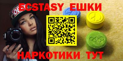 spice Балахна