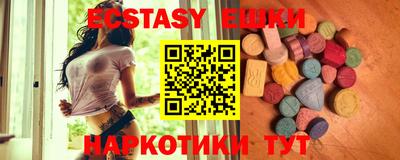 каннабис Балаково