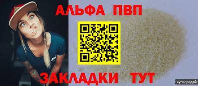 крисы Аргун